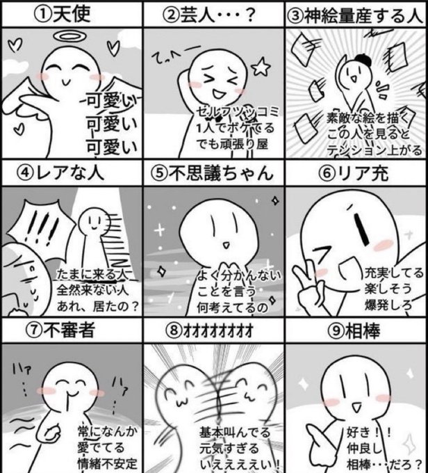 フォロワーさんと最近絡みが少ないので
宜しかったらお願いします
こなけしです🙏
#私はどれですかリプで教えてください 