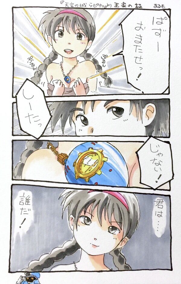 #名刺代わりの作品をあげてください

こんな感じのマンガを描いてます。
(=゜ω゜)ノ 