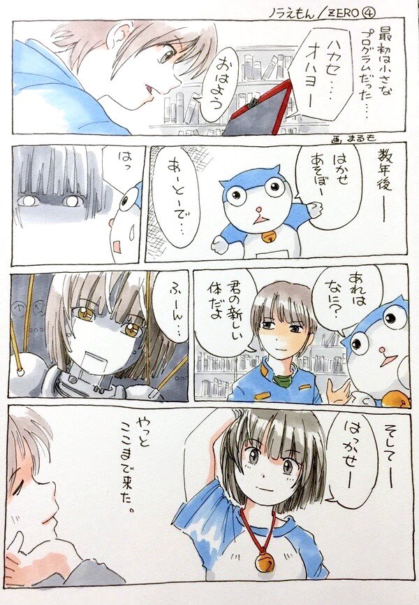 #名刺代わりの作品をあげてください

こんな感じのマンガを描いてます。
(=゜ω゜)ノ 