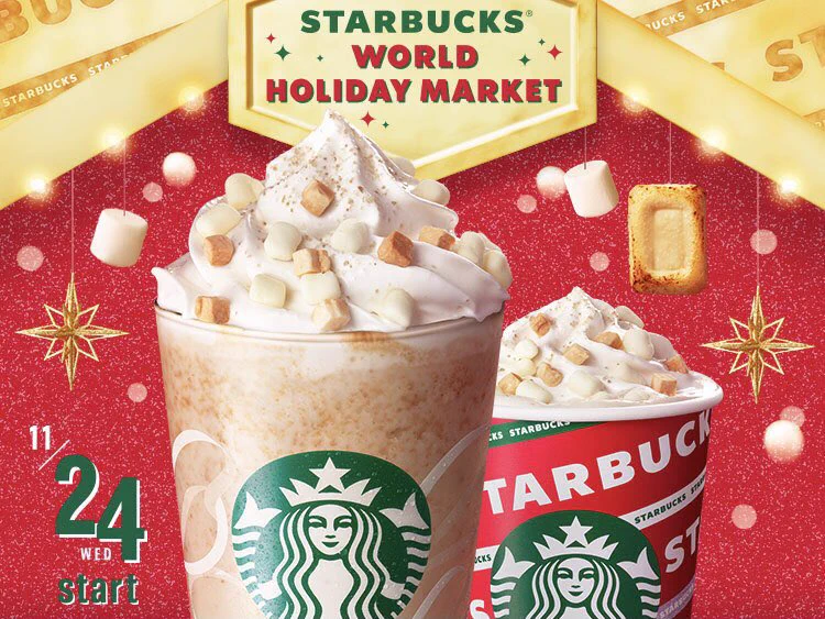スタバ新作11/24登場！「トースタッドホワイトチョコレートフラペチーノ」