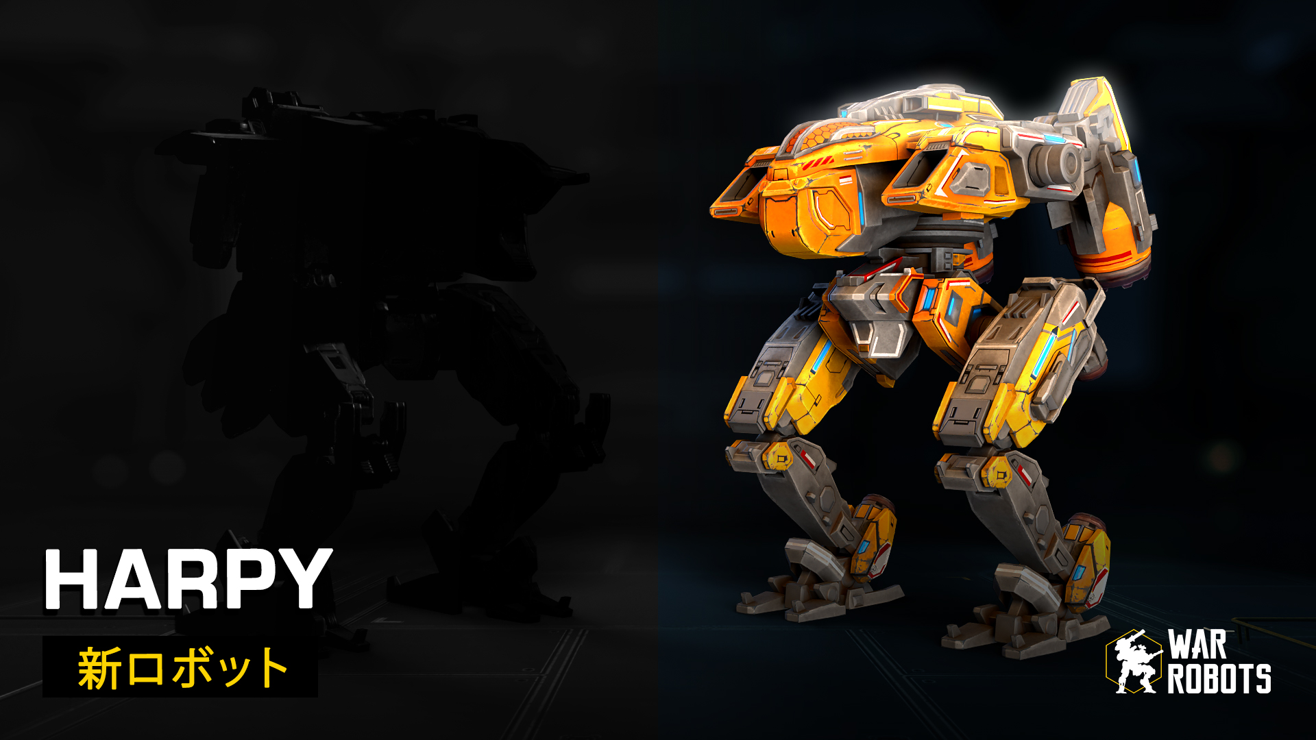 War Robots 新ロボット Harpy アップグレード7 7 7で実装される炎のストライカ T Co 0degzfvq0n Twitter