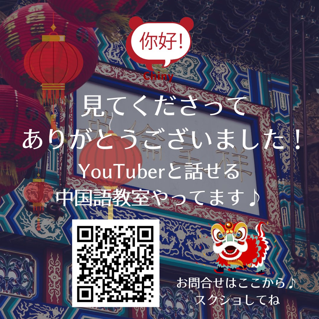 たか ニーハオ!中国語かんたんドリル Amazon.co.jp: ニーハオ