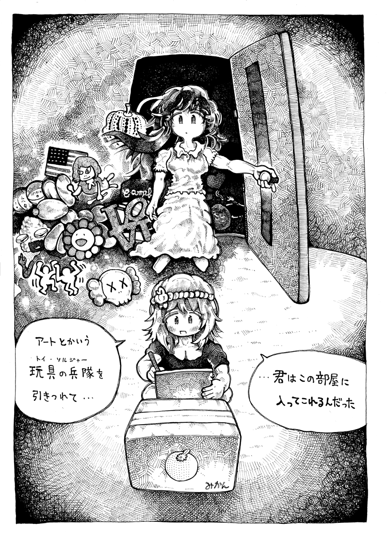 芸術という名の亡霊、
そして自分自身
敵の見えにくい時代である…!
最後どうしようか考えて、
敵は自分自身だ!みたいな!
ここ↓↓かっこよくないですか!?
最終決戦!
次回、最終章!
「 1.水の落下 2.照明用ガスが与えられたとして」
絶対見てくれよな!
(2/2)
