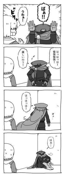 もうひとつの余談「イベント中のノッブ」 