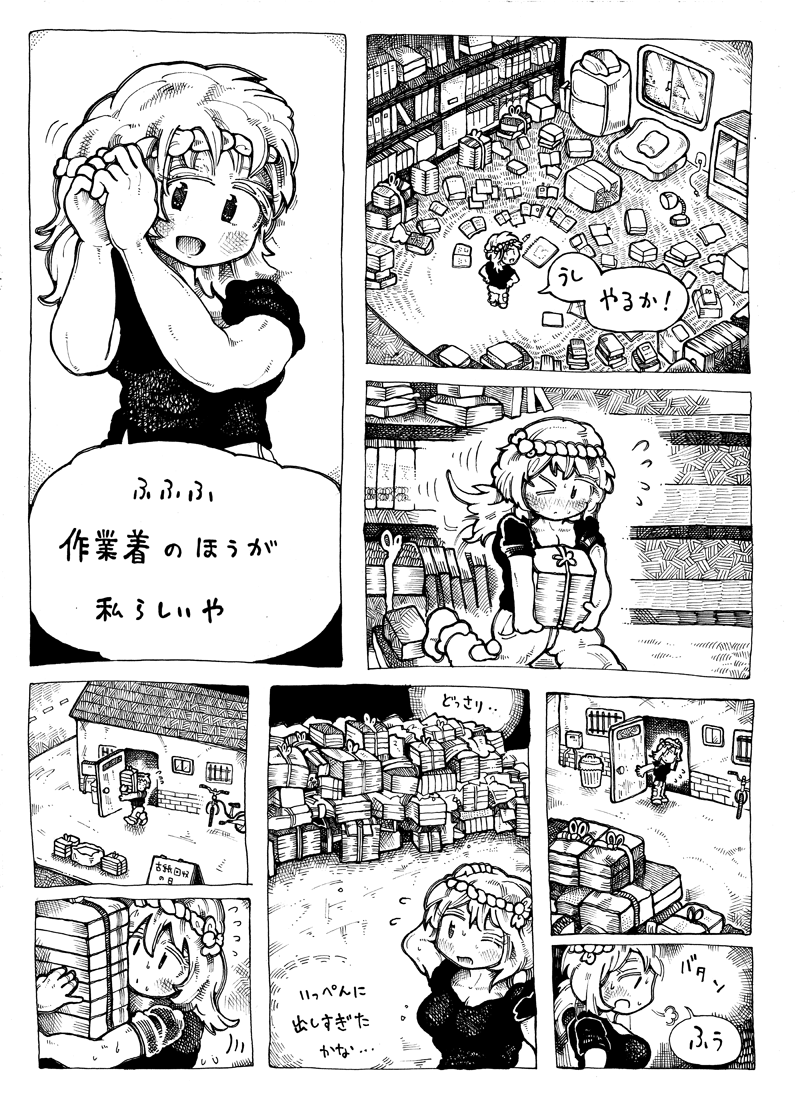 まあまあカッコいいシーンが
描けました!
知識だけ積みあがって動けなくなった
主人公は、書斎の本をすべて捨てる
でも、その知識たちは
自分をイメージという亡霊から
守ってくれる壁となっていた訳で…
そこに現れたのは…
(1/2)
漫画更新してます!
https://t.co/6qQz2PnMel