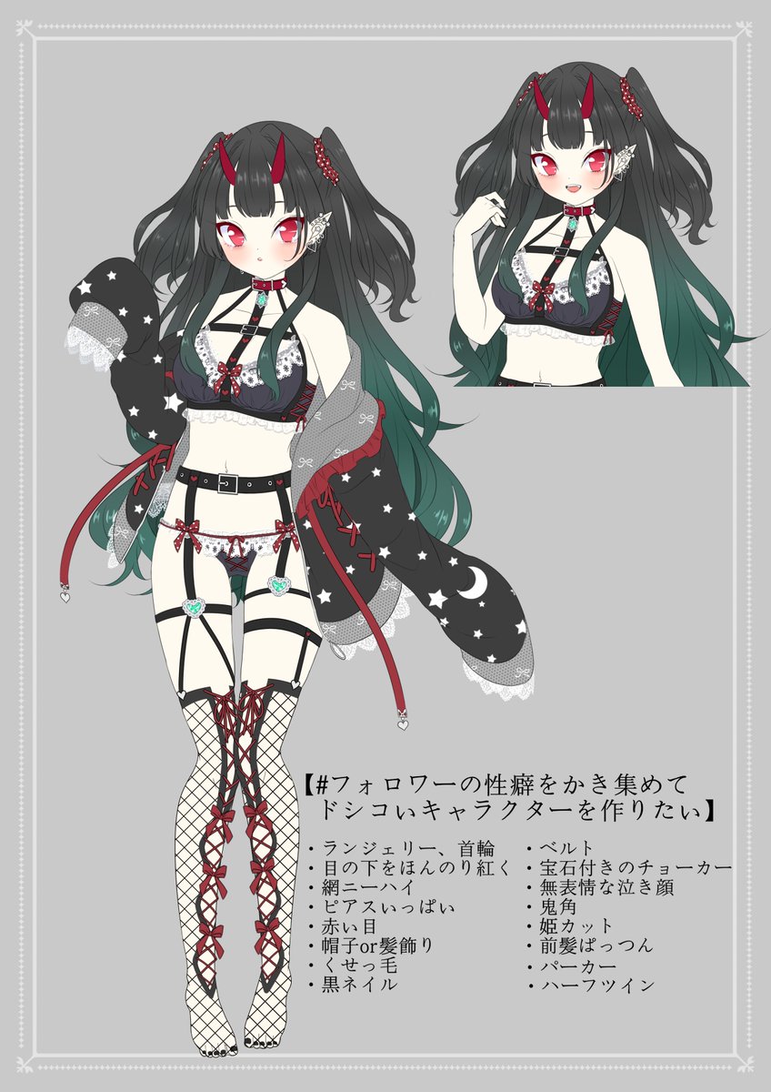 いいツーサイドアップの日 ふゆ 多忙のイラスト