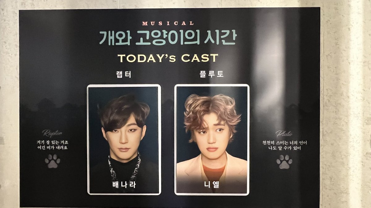 211123 나의 서른두번째 #개와고양이의시간 #댕냥시 #녤루토 #니엘 플루토
🐾🐈‍⬛🐕
진짜 이제 얼마안남았다아아ㅜㅜ 눈깜빡이는 것도 아까워ㅠㅠ