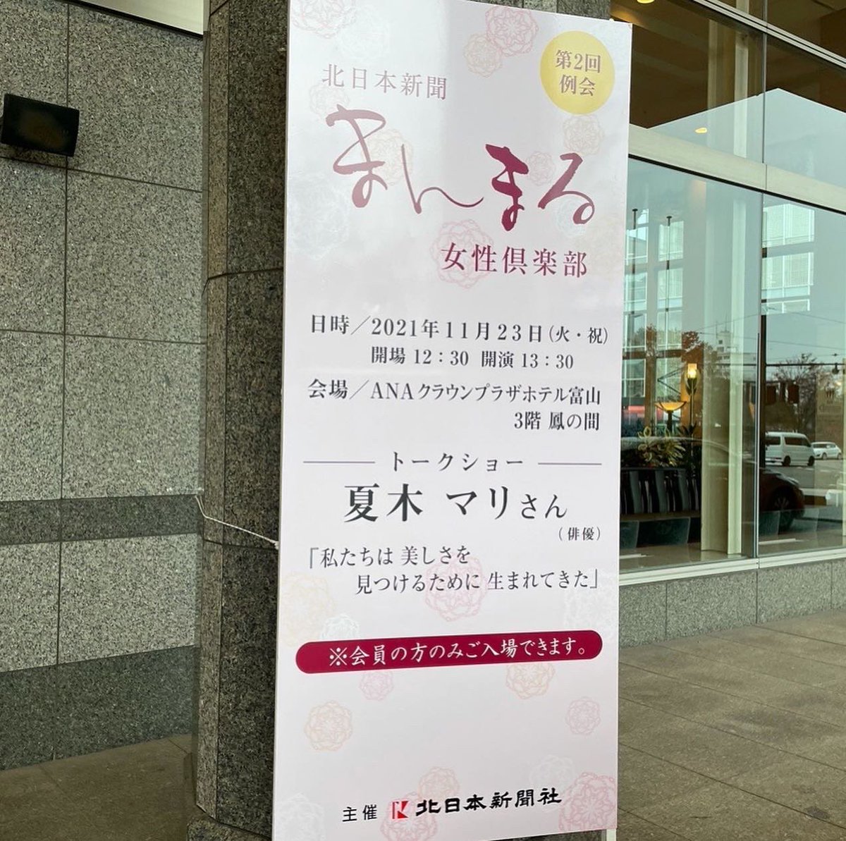 大コメ騒動 夏木マリ 最新情報まとめ みんなの評価 レビューが見れる ナウティスモーション 大コメ騒動 夏木マリ 最新情報まとめ みんなの評価 レビューが見れる ナウティスモーション