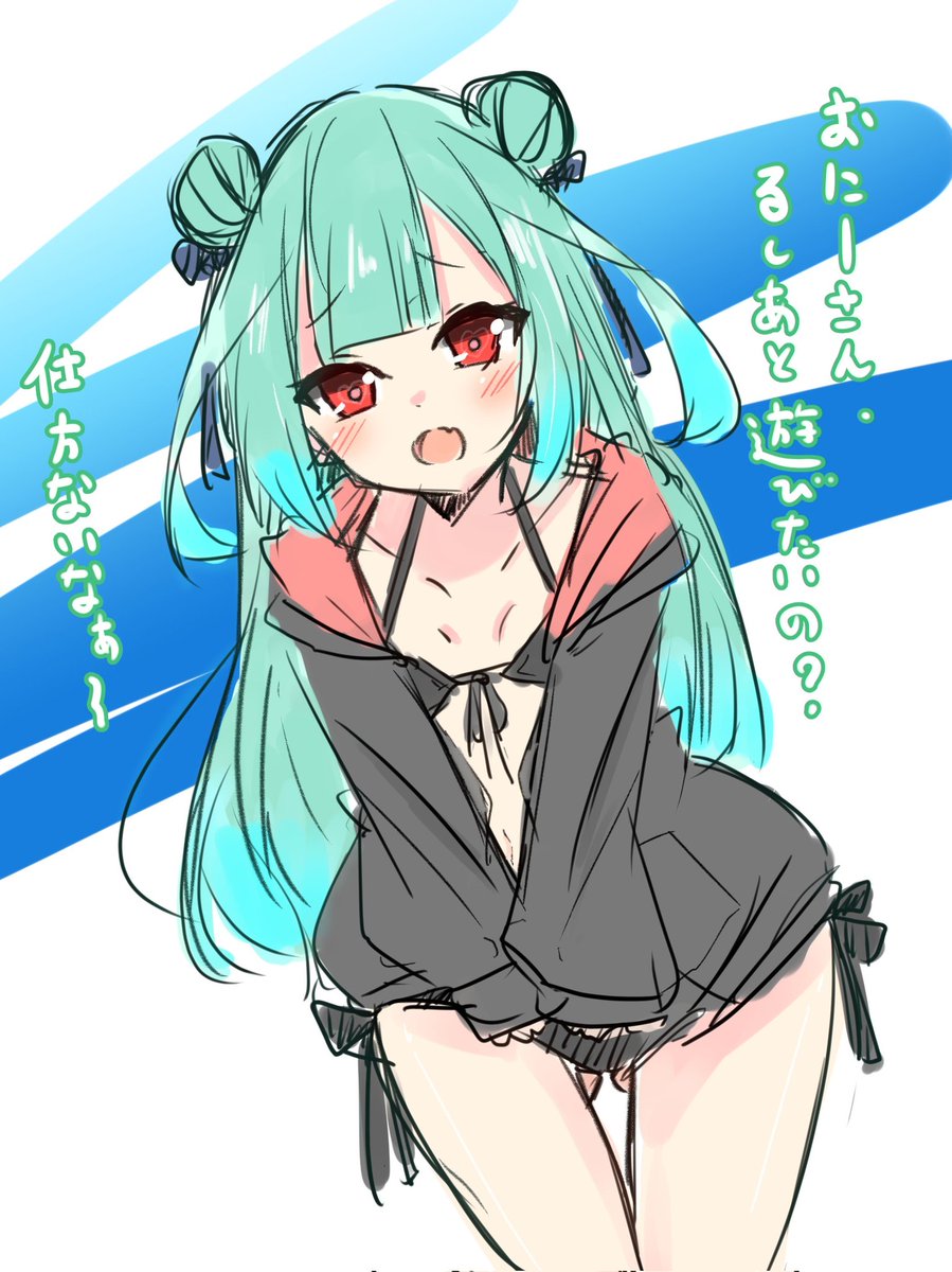 髪の長さで思ったのは
描いたるしあちゃんが毎回ロングになってること 