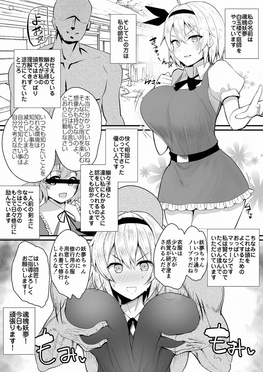 1ページで導入を終わらせていくスタイル 