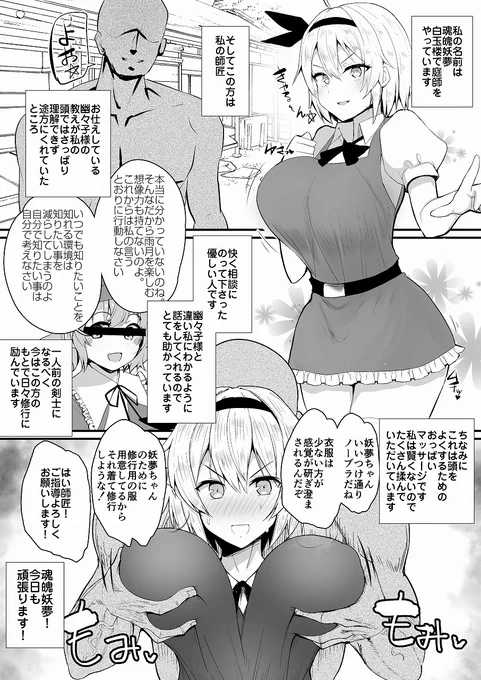 1ページで導入を終わらせていくスタイル 
