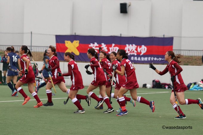 ホッケー部女子 早慶定期戦 果敢に攻め込み2 0で接戦を制す 早稲田大学 競技スポーツセンター