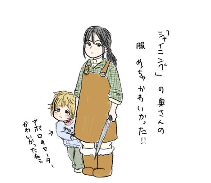 「シャイニング」有名だけど初めて見た
奥様のコーデいつか絶対やる!✨✨✨
ジャックニコルソンの楽しそうな演技ふく
途中からずっと笑ってた ごめん 