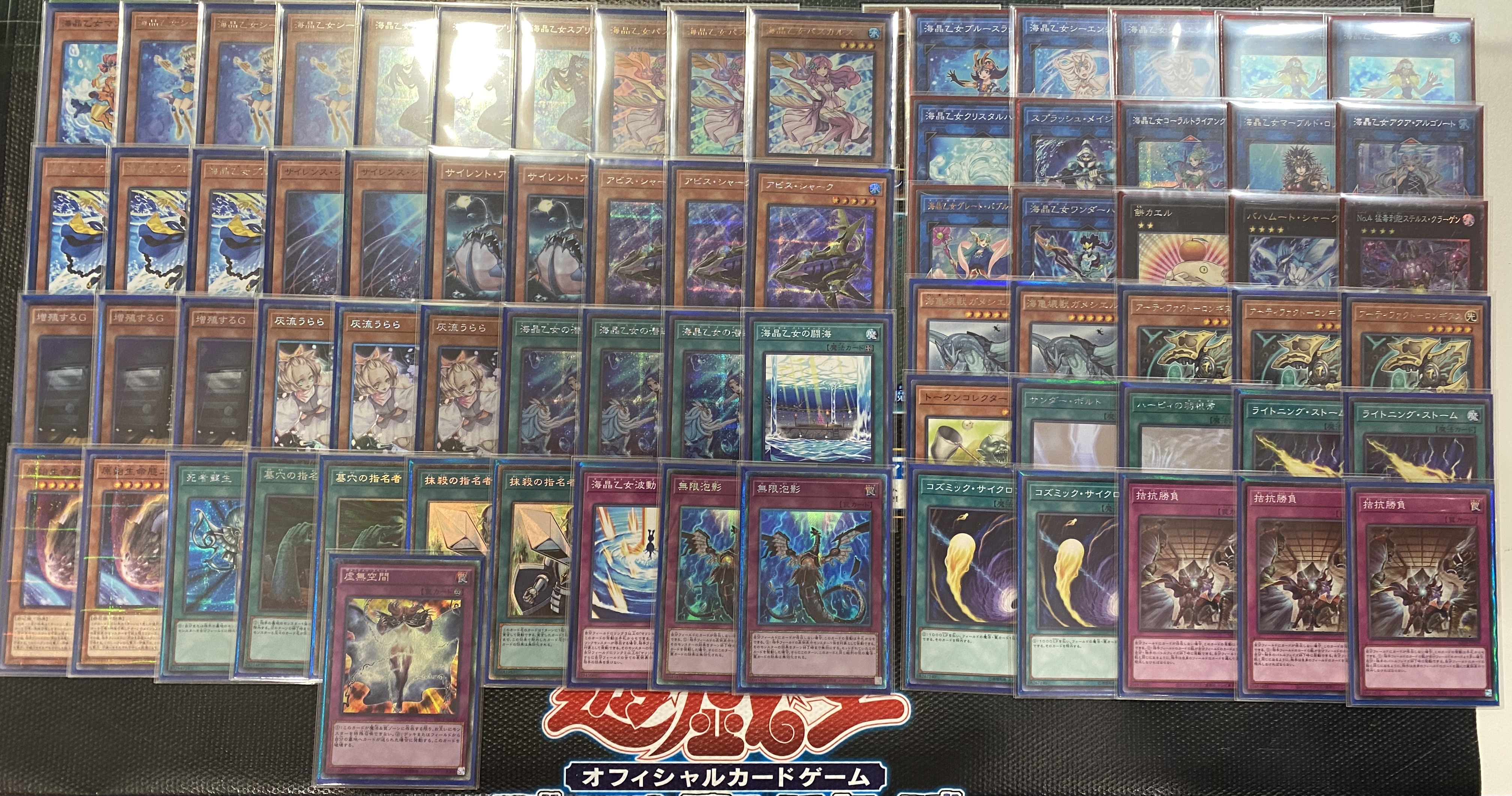サテライトショップ神戸三宮 遊戯王 17時 ランキングデュエル マッチ戦 本日2 6 名のご参加 ありがとうございました 映えある勝者に輝いたのは 優勝 Yana 様 マリンセス 全勝 Jundora 様 相剣 ヘイヘイ 様