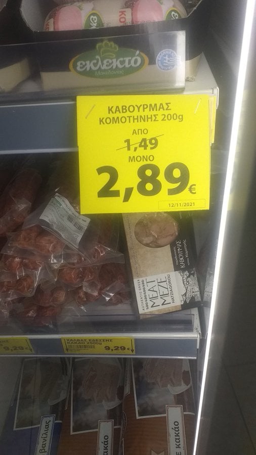 Lampatzampa's tweet photo. Το αφεντικο τρελαθηκε https://t.co/4JDe9igAG3