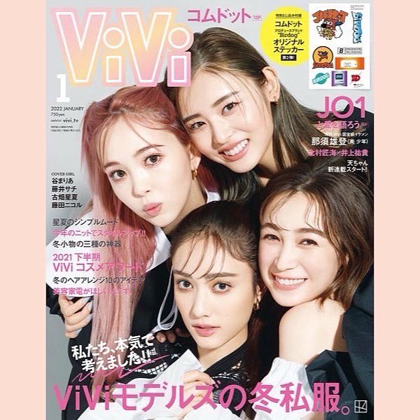 le_moho_'s tweet photo. vivi1月号にてINDIGO DENIM JACKETをご紹介いただきました♥️♥️ 素敵に着用してくださりありがとうございます♥️♥️ https://t.co/ByaDEs3DtZ