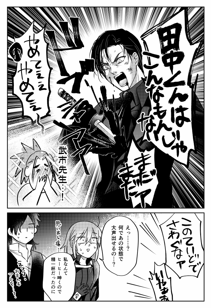 ここ良すぎた 