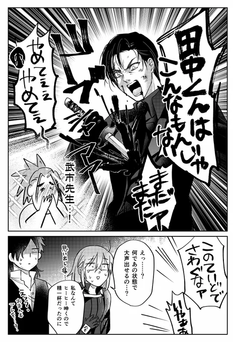 ここ良すぎた 
