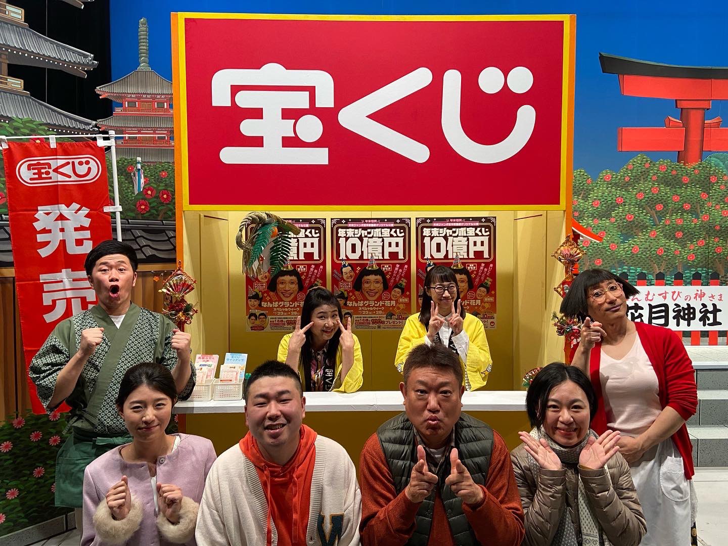 吉本新喜劇 今週の なんばグランド花月 は すっちー座長週 すち子の 宝くじで縁結び を上演しております ぜひお越しください 吉本新喜劇 すっちー 島田珠代 烏川耕一 吉本裕 清水啓之 谷川友梨 鮫島幸恵 吉岡友見 T Co 吉本新喜劇 今週の なんばグランド花月 は すっちー座長週 すち子の 宝くじで縁結び を上演しております ぜひお越しください 吉本新喜劇 すっちー 島田珠代 烏川耕一 吉本裕 清水啓之 谷川友梨 鮫島幸恵 吉岡友見 T Co