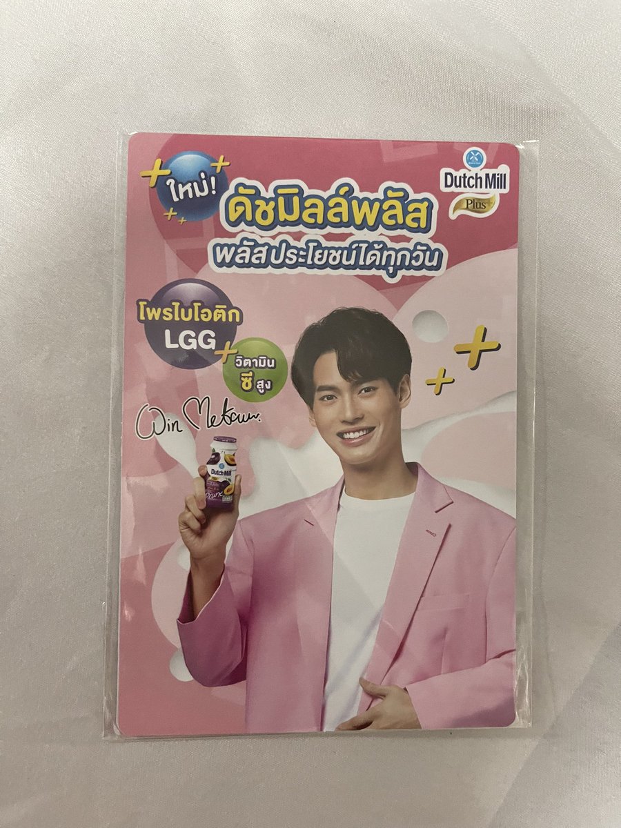 kwakwavc's tweet photo. แจก 1 คน 
รีอย่างเดียวพอ 🥰
#Winmetawin 
#DutchMillPlusxF4Thailand
#F4Thyme
#bbrightvc
@bbrightvc https://t.co/ELxocSXNSc