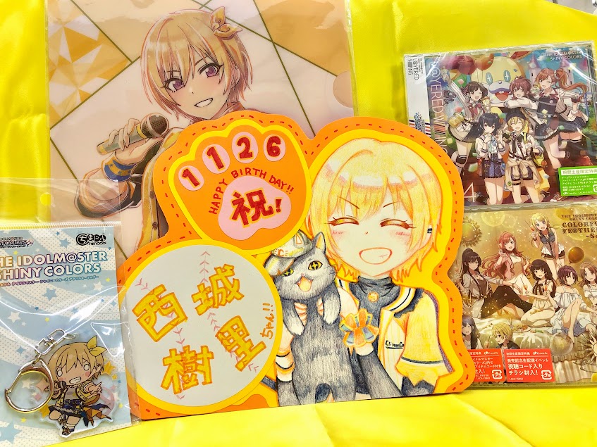 西城樹里グッズセット ㊗お誕生日🦁】 【#シャニマス】 11月26日は放クラの優しい一等賞