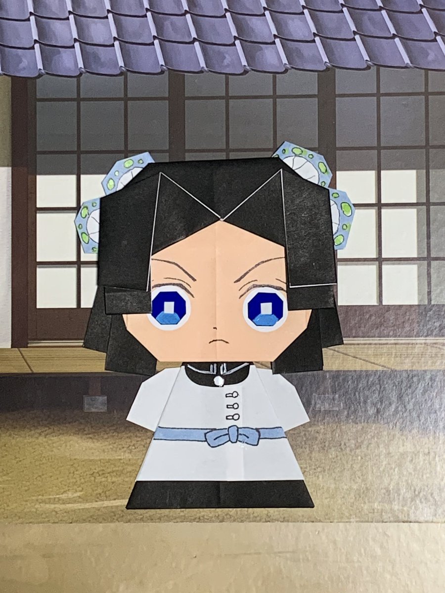 鬼滅の刃 #鬼滅の刃好き #折り紙 #蝶屋敷 #神崎アオイ #中原すみ #寺内