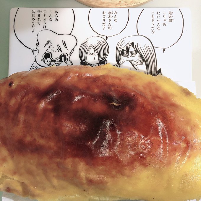 この皿、いいな 