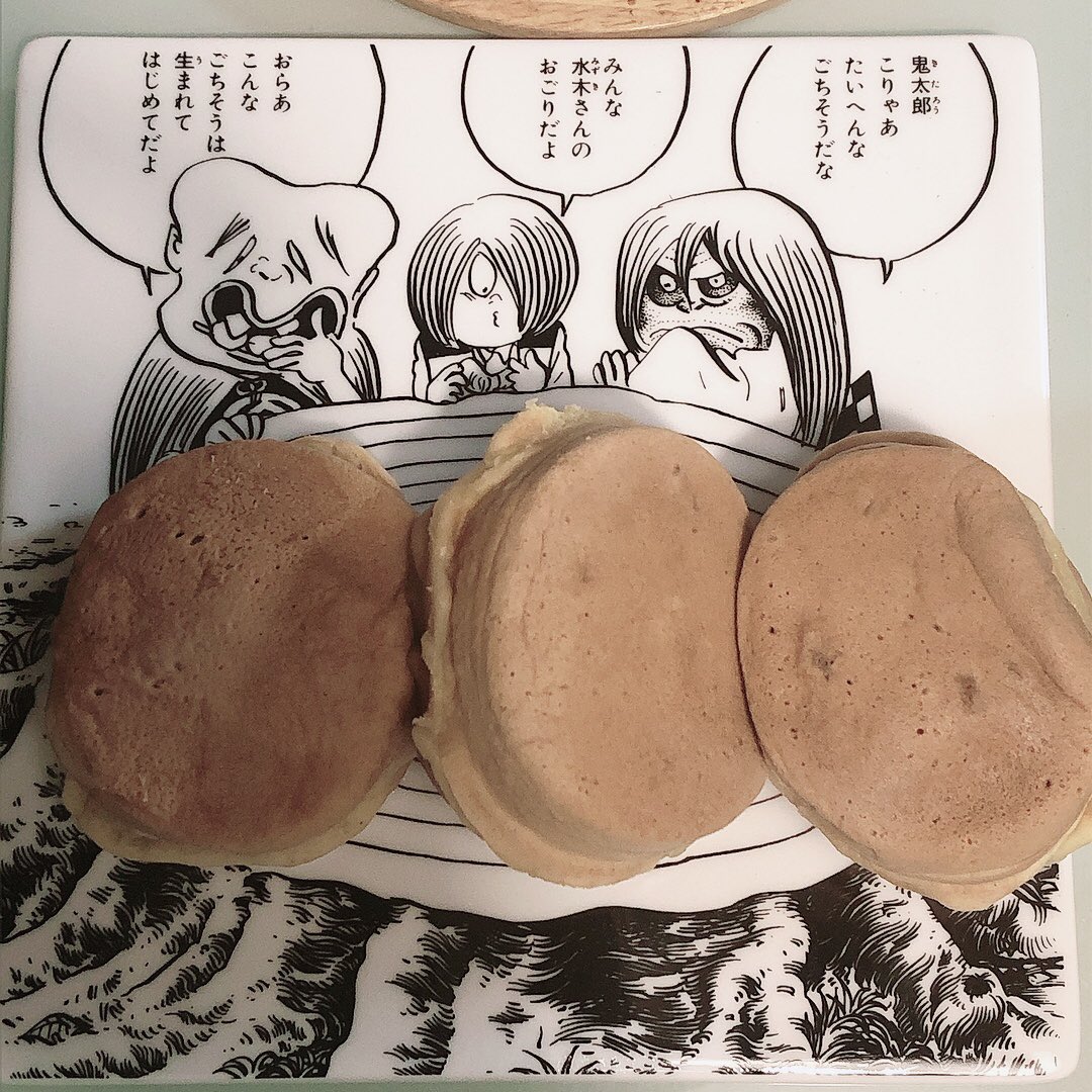 この皿、いいな 