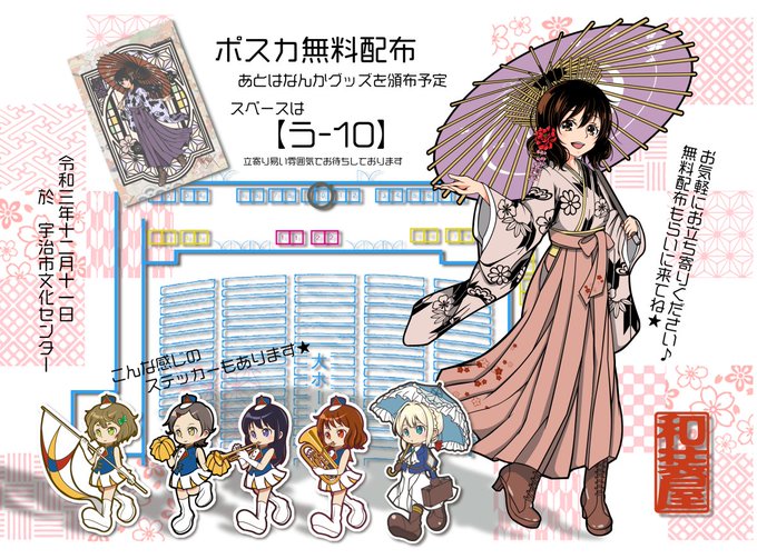 キャラステッカーのtwitterイラスト検索結果