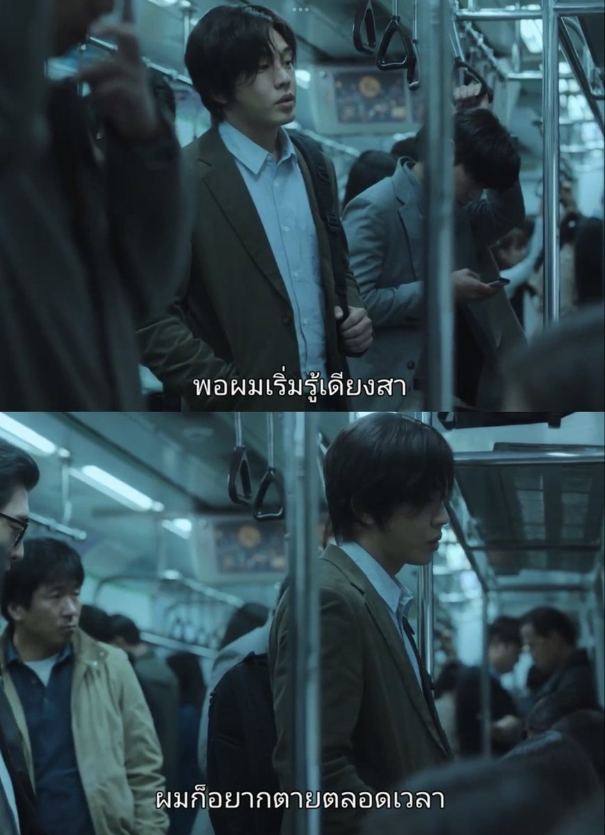 "พอผมเริ่มรู้เดียงสา ผมก็อยากตายตลอดเวลา"

- Hellbound -