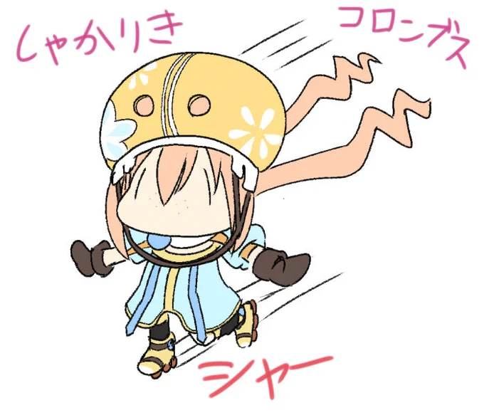 ミユリちゃん 