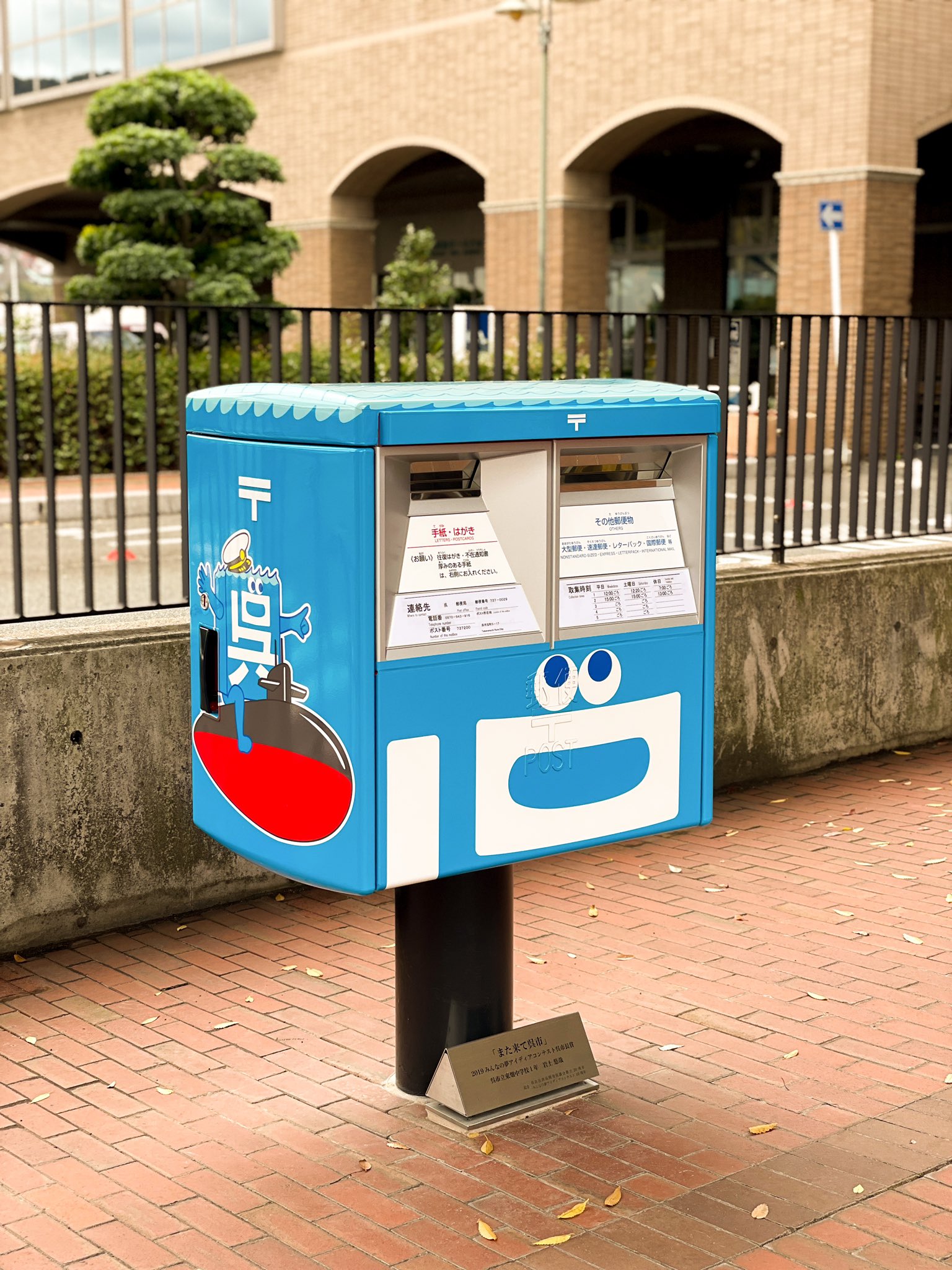 パナレーサー株式会社 呉のポストが面白い T Co Q6hbwb9izo Twitter