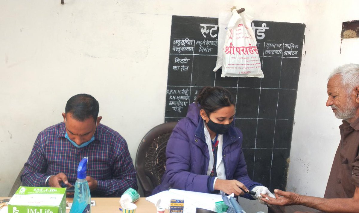 maan7323's tweet photo. #AmrutMahotsav @AyushmanHWCs in Meerut district U P https://t.co/JNlEMfuuY0