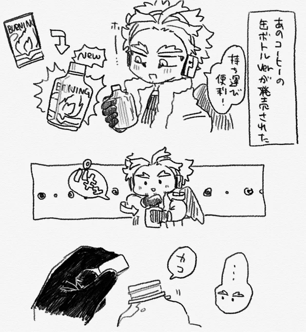 ホー炎 ケコーンユビワ 