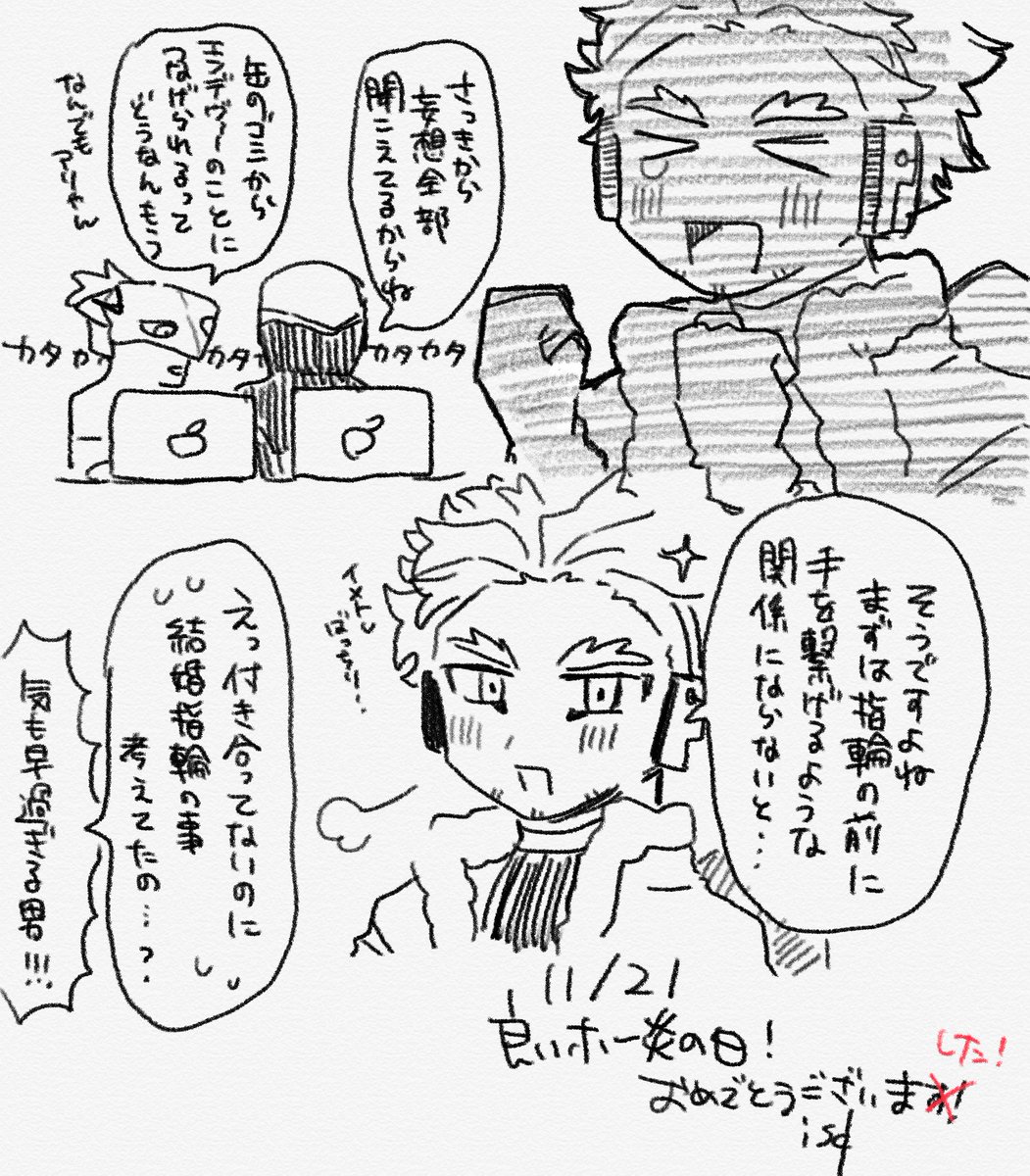 ホー炎 ケコーンユビワ 