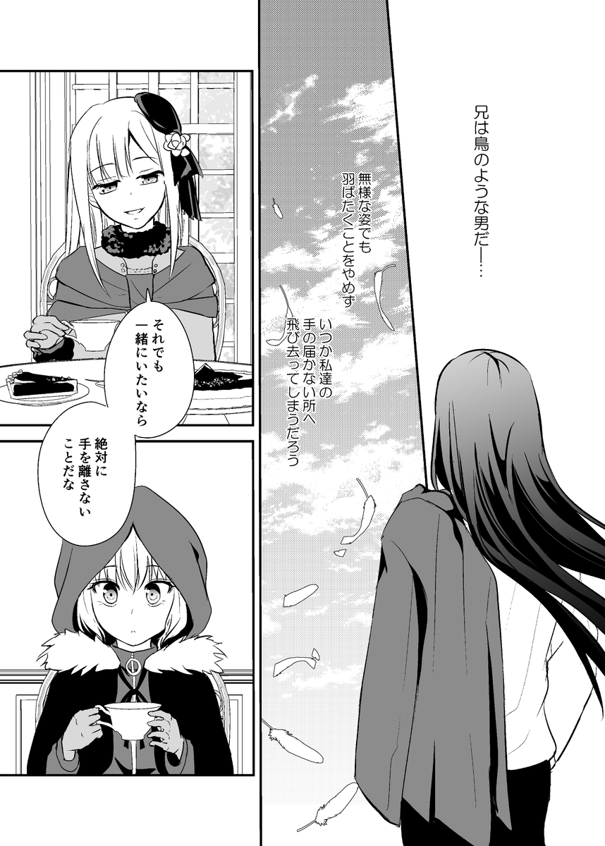 ☕️(Ⅱグレ+?) 