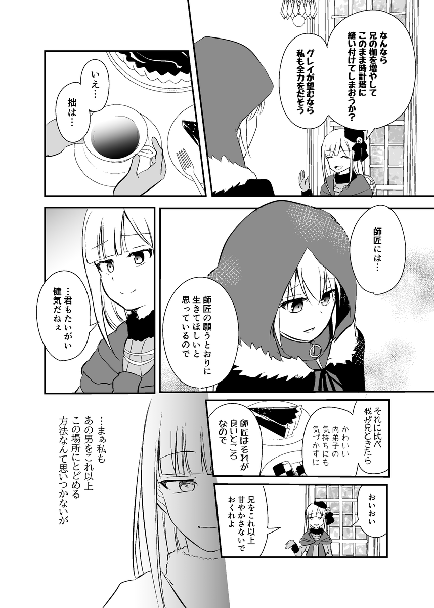 ☕️(Ⅱグレ+?) 