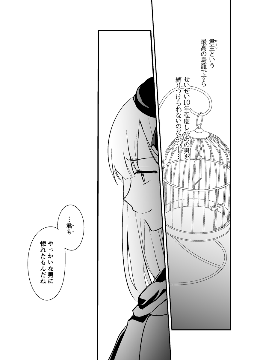 ☕️(Ⅱグレ+?) 
