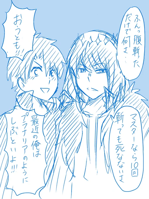 彼氏自慢 