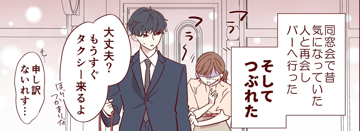 今日17時にtwitterに4話!FANBOXに5話更新です! 