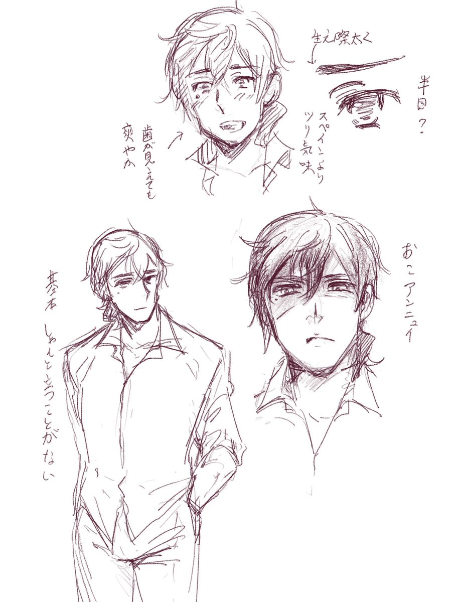 ポルさん落書き 