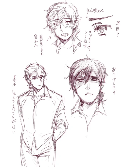 ポルさん落書き 
