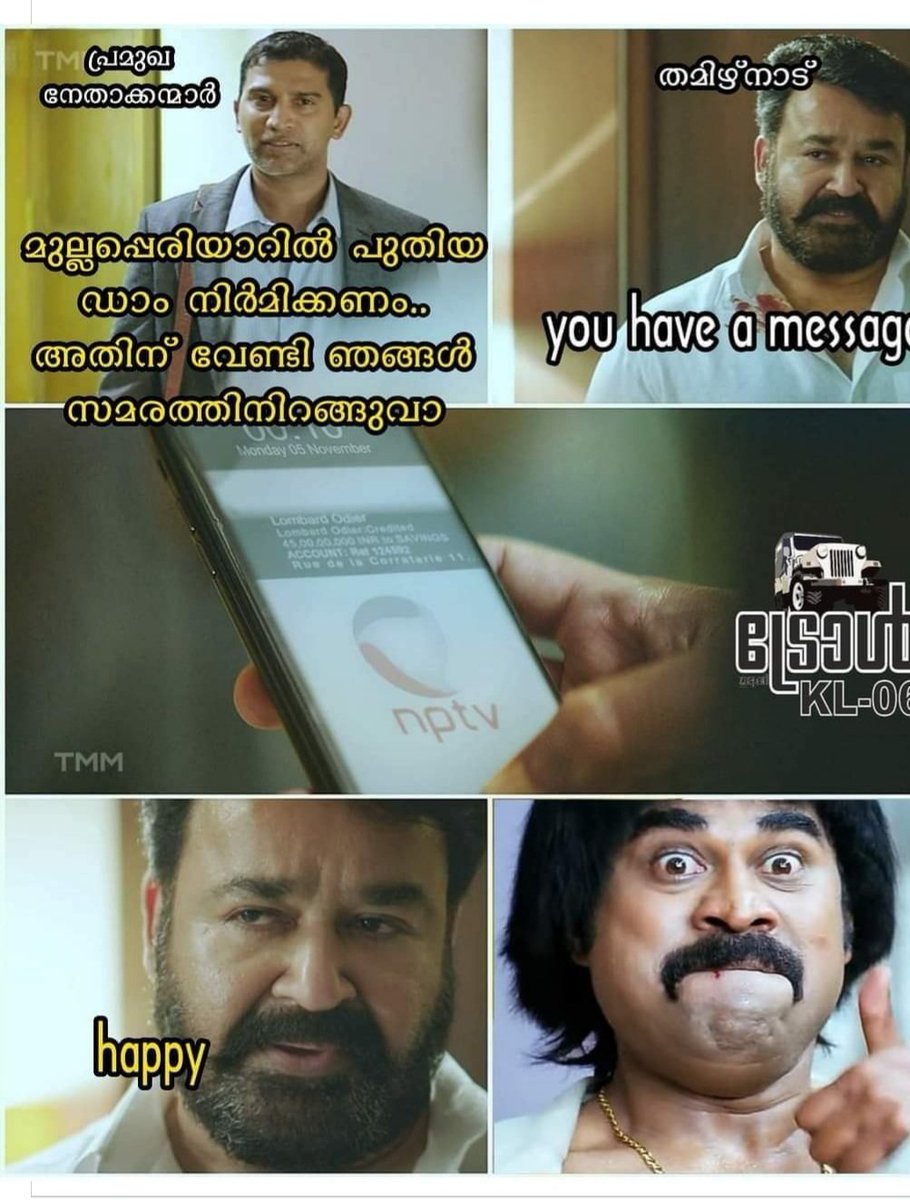 Mobish Kurup tweet media