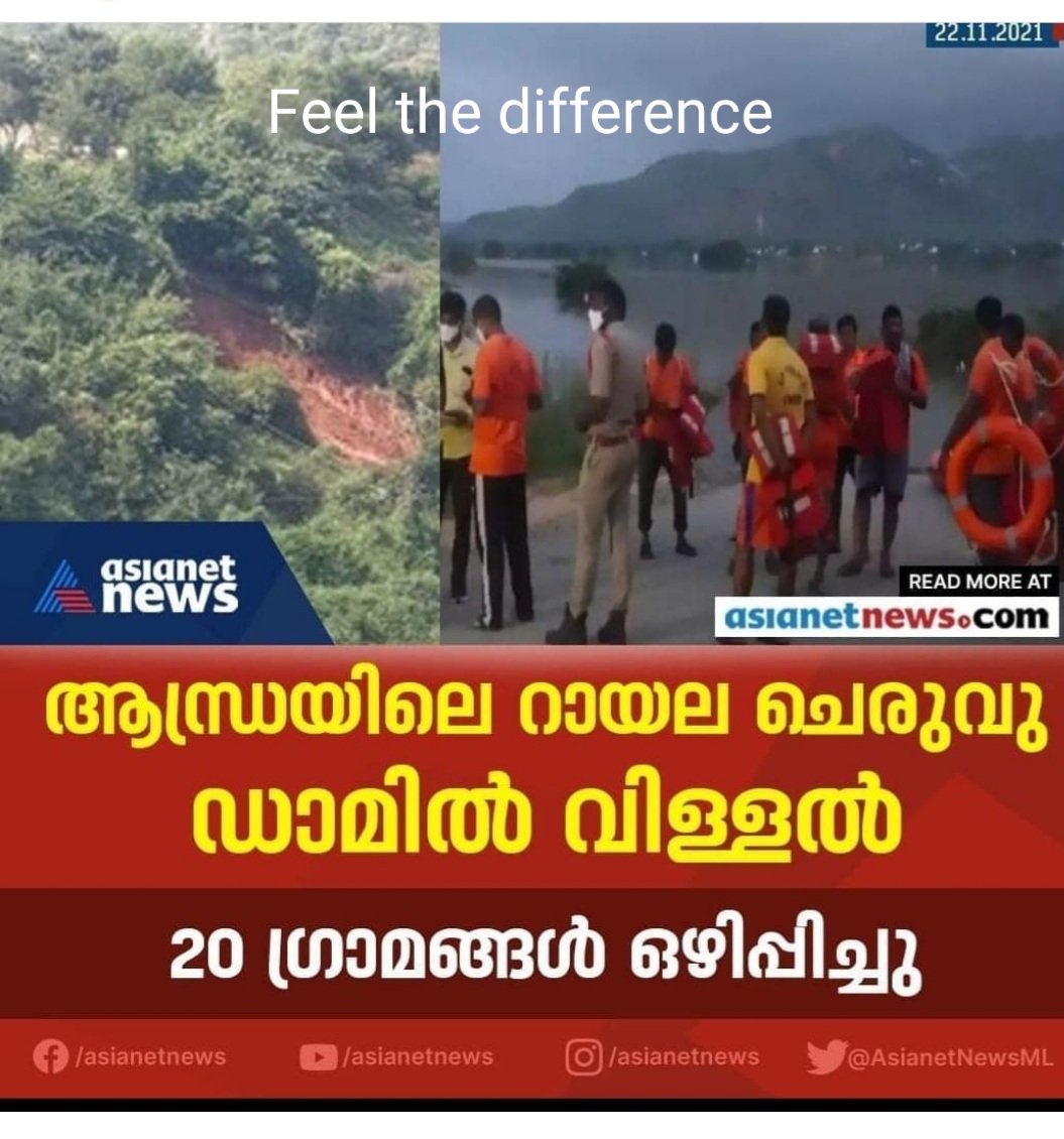 Mobish Kurup tweet media