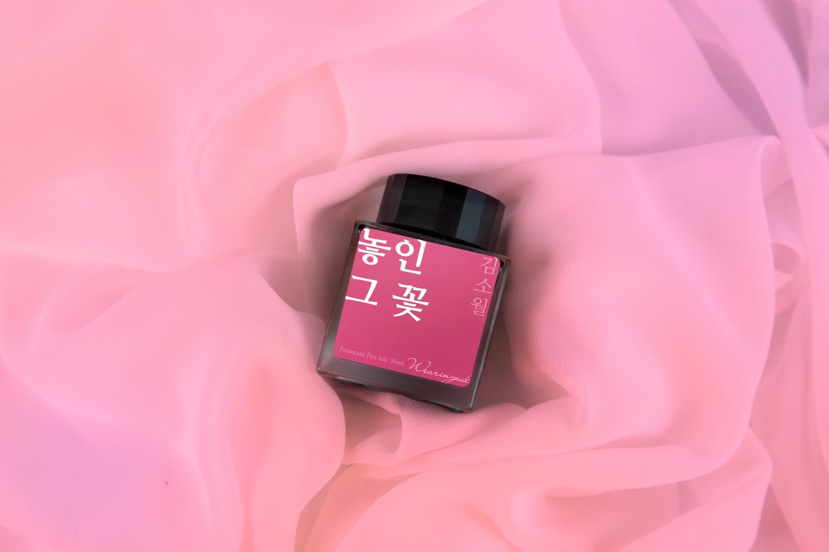 고잉 (@Lego_ink) | Twitter