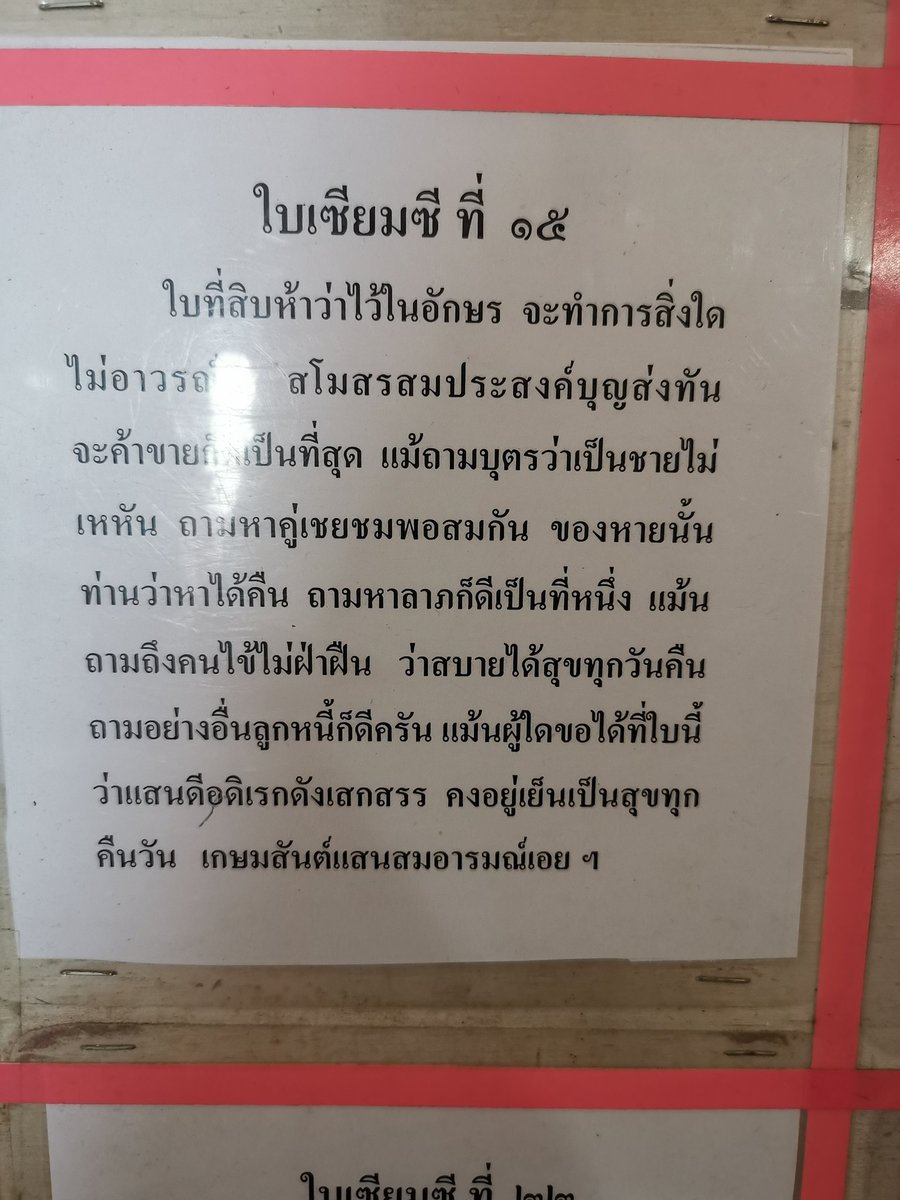 Sannsab❤ tweet media