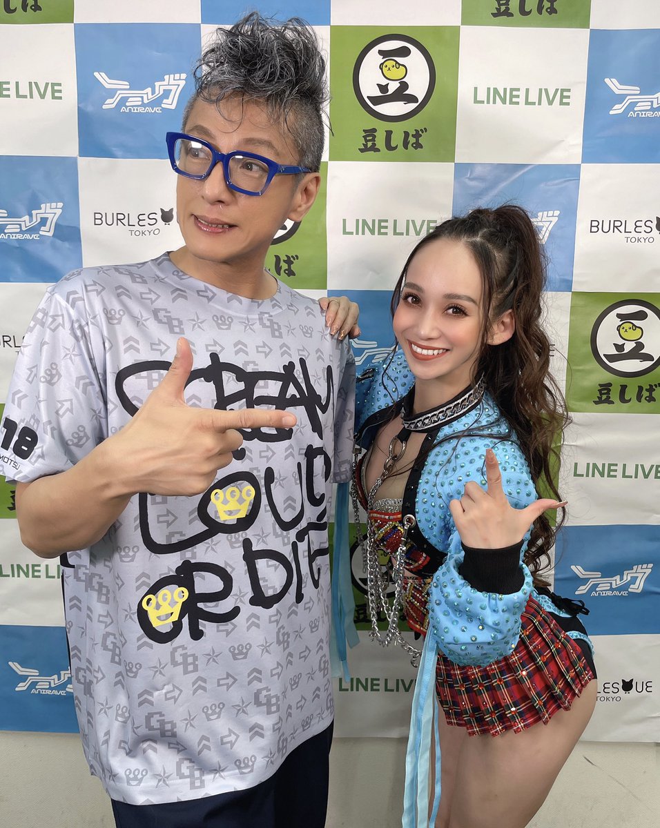wac_xxxxxxx's tweet photo. アニレヴ、もう間もなく出番です🙋🏻‍♂️❤️‍🔥

Revogeneの楽曲を手懸けていただいたMotsuさんとお写真撮ってもらいました😌💗いつも会うと、わこちゃん元気ー？って声掛けてくれるから凄く嬉しいです😇

よーっし！最高に盛り上がるぞ👏✨
豊洲PITを今世界で一番熱い場所に…!!

#アニレヴ 
#アニレヴ2021 https://t.co/R2lbpuvZVY