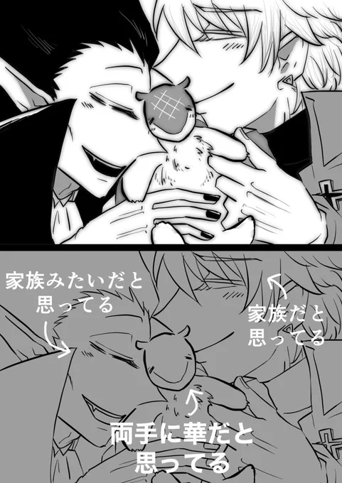 家族😂💕 