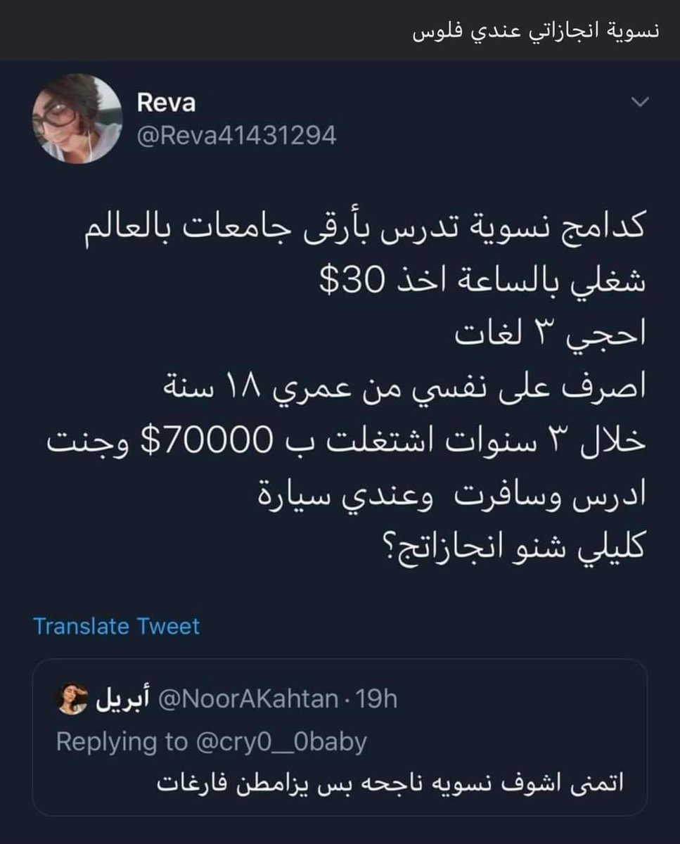 OutOfcon1's tweet photo. الي بهاي الصوره شغلها كل اتي: مساعدة ممرضه يعني حتى مو ممرضه ويشغلوها بدار عجزه تمسح الكيعان وتبدل حفاظات وام ksالاغىبر تريد تجيب معلومات ناهيك عن جذبها 👇 https://t.co/YEjRZ9ka8k