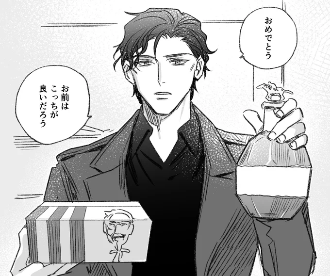 今年の私の誕生日をお祝いしてくれるシュ🥃🍖 